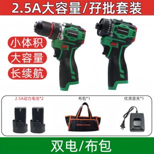 无刷锂电起子机多功能大扭力锂迷你短轴手电钻电钻家用电动螺丝刀