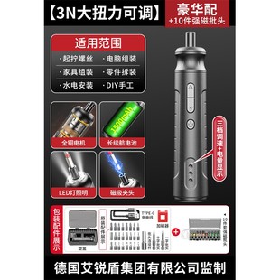 家用小型电批多功能手持锂电钻起子自动工具套装 电动螺丝刀充电式