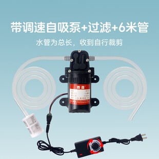 自吸泵抽水泵家用净水器加压增压泵净水机小型微型电动吸水隔膜泵