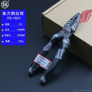 福冈进口钢丝钳电工用省力德国进口老虎钳工业级偏心省力斜口钳子