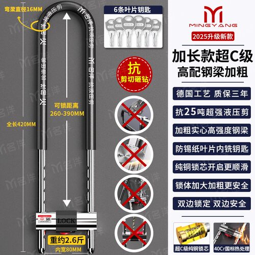 德国名洋玻璃门锁U型锁双门插锁玻璃锁推拉门长锁商铺U锁店面锁具