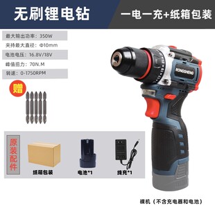 小钢炮手电钻家用多功能冲击螺丝批工具锂电手枪 无刷锂电钻充电式