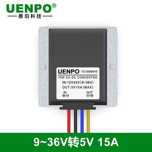隔离电源转换器9-36V转5V降压模块12V24V转5V稳压器