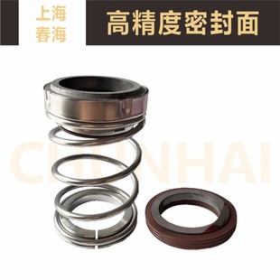 BSE4热水管道循环泵水封轴封 南方泵机械密封件TD