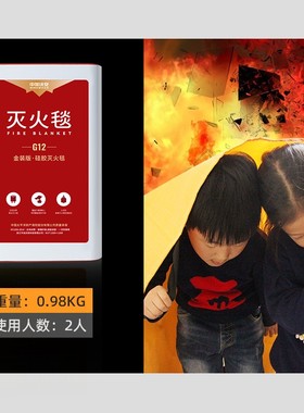 橙色矽胶灭火毯家用消防国标CE认证玻璃纤维防火毯布厨房专用家庭