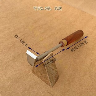 羚羊角刨丝器羚羊角刀羚羊刀羊角刨刀牛角刮刀木工刮刨羚羊角工具