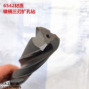 锥柄三刃扩孔钻超硬不锈钢多刃平头铰孔扩大扩孔钻头12