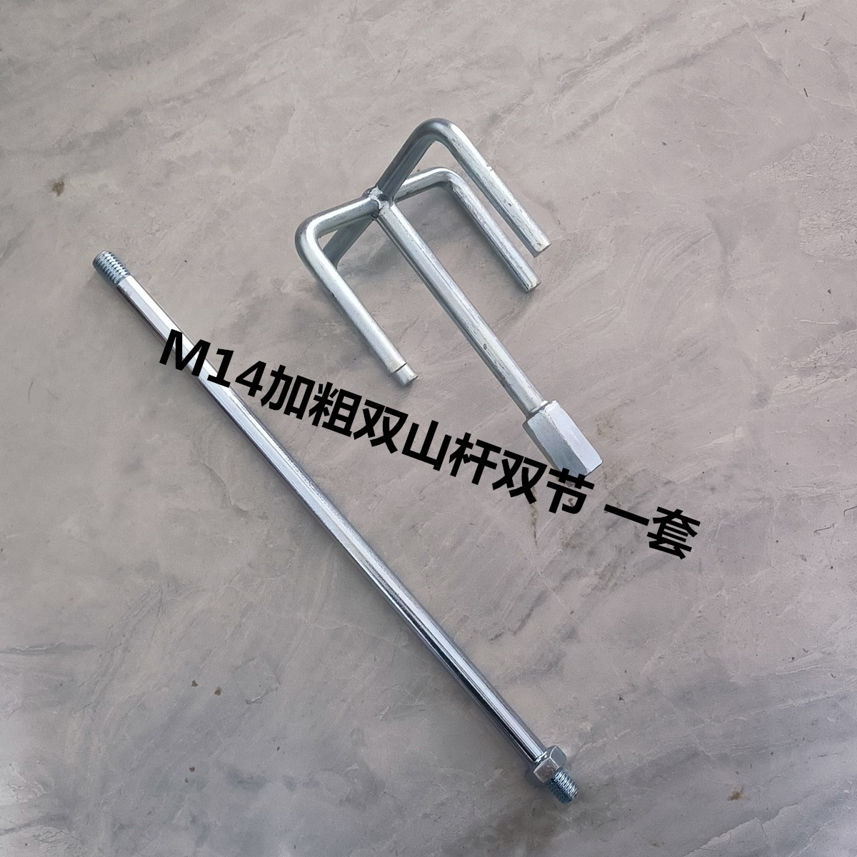 方向盘搅拌机搅拌杆配件螺旋头M14接头飞机钻搅拌钻螺旋式搅拌杆