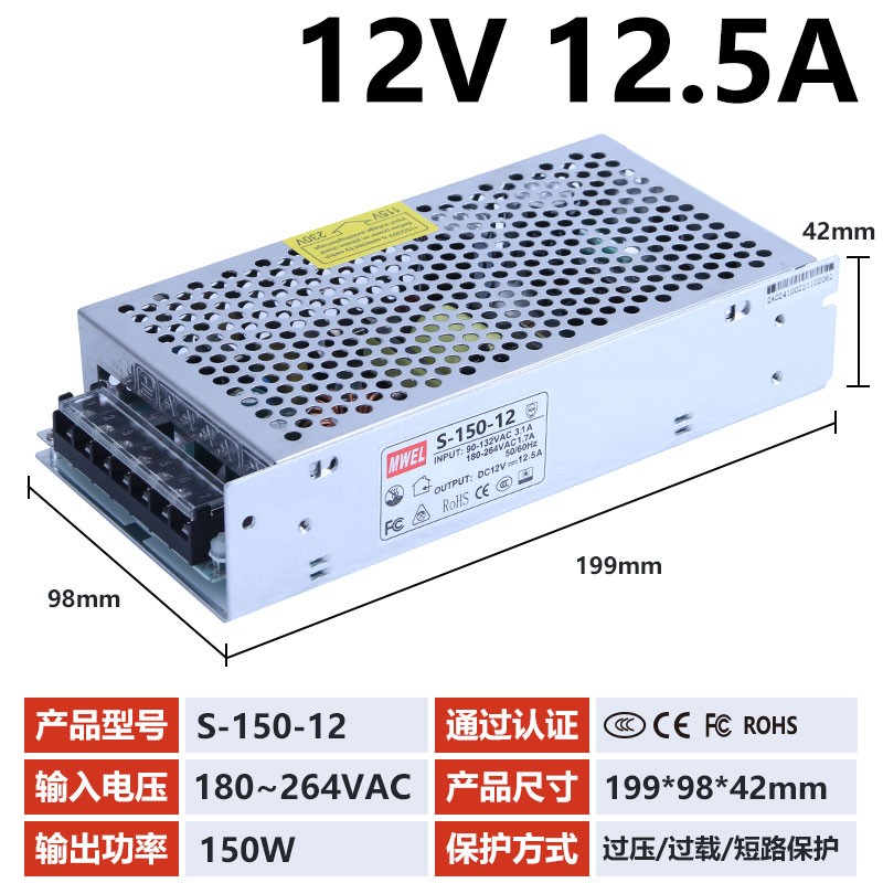 mwel 3C认证S-60W-24V2.5a 12V5A开关电源220转换DC直流CCC变压器