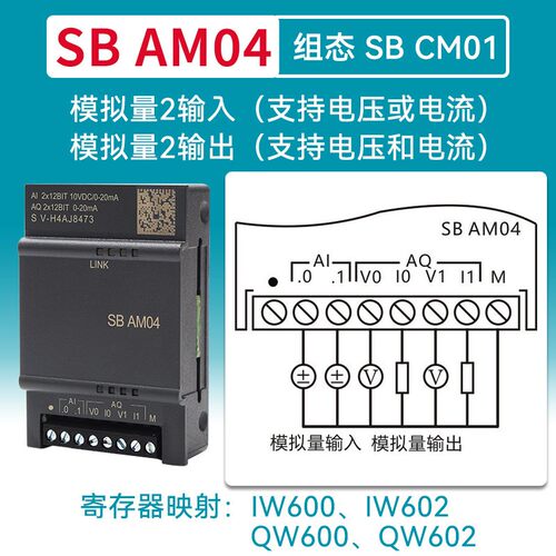 工贝国产plc smart信号板 SB CM01 AE06 AQ02 AM03 AE01 AM06