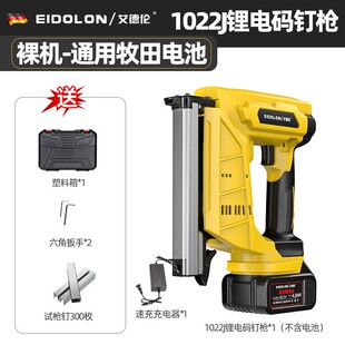 锂电1022J电动码钉枪u型422j钉枪木工射钉器1013软包气动马钉枪