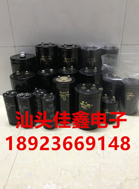 100V22000uF  铝电解电容器 22000MFD100VDC：25块/50个起