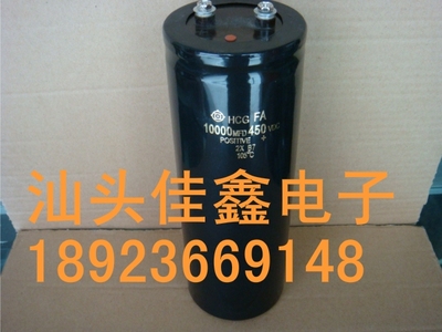 450V10000uF电解电容8200MFD450VDC足容量耐压体积75*220