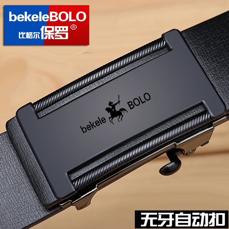 比格尔保罗腰带自动扣休闲皮带