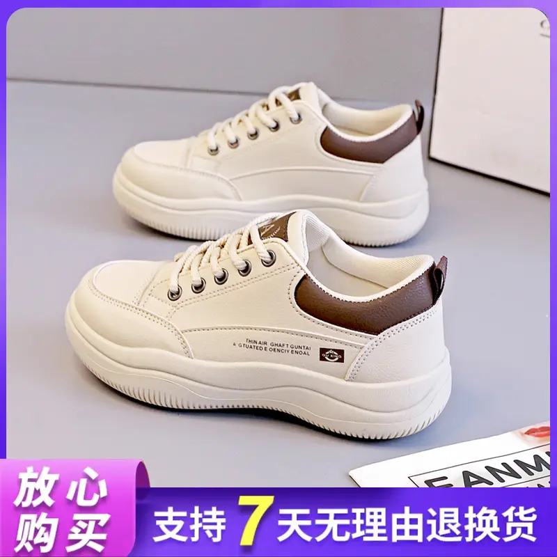 佩洛琦2025年秋季新时尚百搭女鞋板鞋潮鞋平底小白鞋潮流运动休闲,女鞋,休闲板鞋,淘宝优惠券,粉丝福利购,淘宝优惠卷