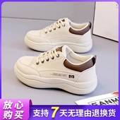 平底小白鞋 佩洛琦2025年秋季 潮流运动休闲 板鞋 潮鞋 新时尚 百搭女鞋