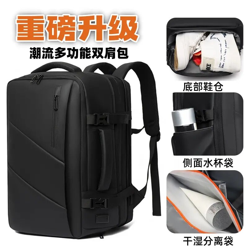 战地军刀双肩背包男士可扩容带鞋仓大容量行李包旅行包电脑包书包