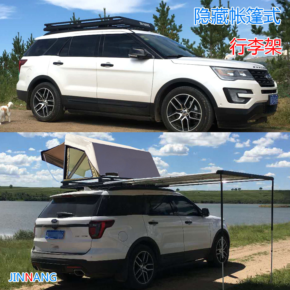 福特探险者专用锦囊隐藏帐篷车顶行李架/顶框/货架车边侧帐遮阳棚|msdalam kategori kereta/artikel/Fitting/Refit, bahagian-bahagian auto, rak bumbung - dari Buy2taobao.com untuk memberikan perkhidmatan ejen Taobao profesional membeli