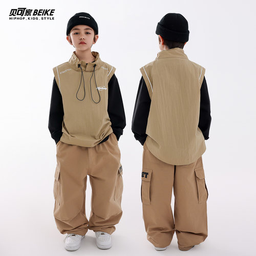 贝可家男童嘻哈街舞马甲套装