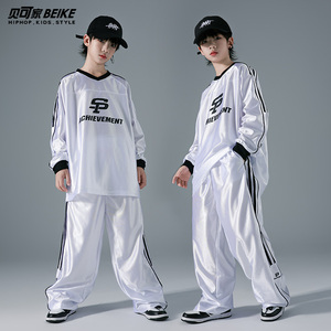 贝可家儿童街舞潮服装男女童酷帅嘻哈套装少儿hiphop童装表演出服