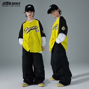 贝可家儿童街舞潮服套装男女童复古开衫裤子hiphop街舞童装演出服