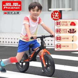 6岁宝宝滑步车无脚踏自行车溜溜车学步滑行车 凤凰儿童平衡车2
