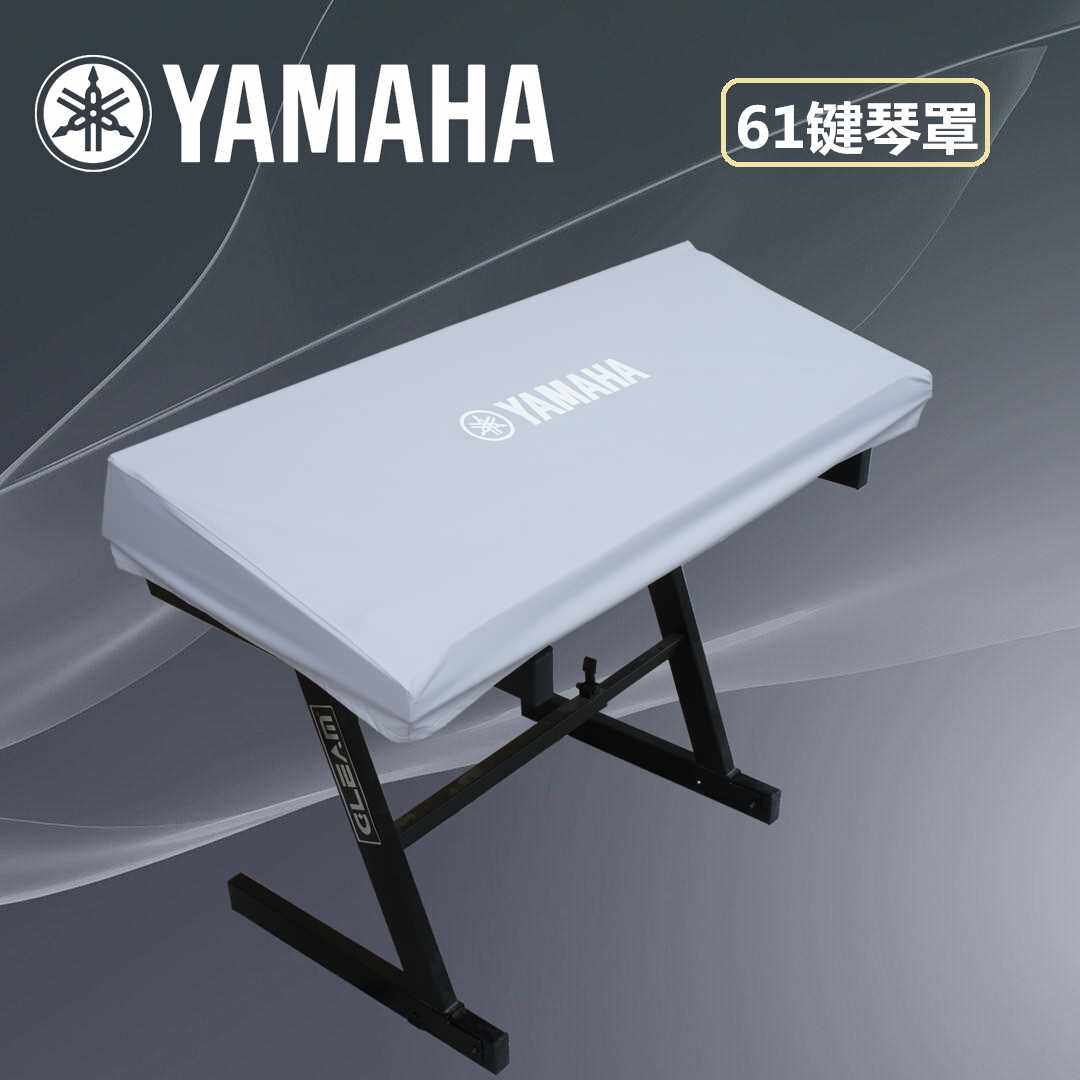 61键88键电子琴罩电钢琴罩 防水防尘罩 数码钢琴套 琴布 琴罩通用属于什么档次？