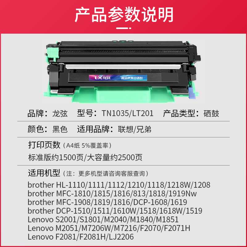 联想m7206硒鼓m7206w m7216nwa打印机粉盒墨盒激光一体机鼓架晒鼓