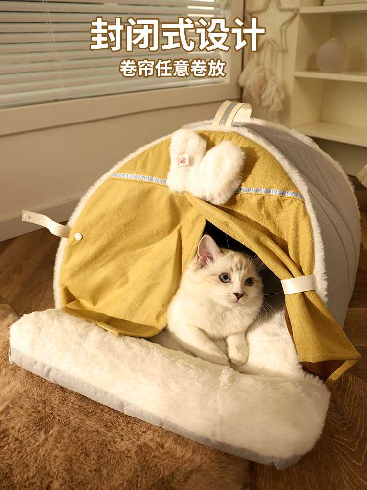 猫窝猫帐篷冬天保暖四季通用猫垫子宠物冬季封闭式猫房子猫咪用品