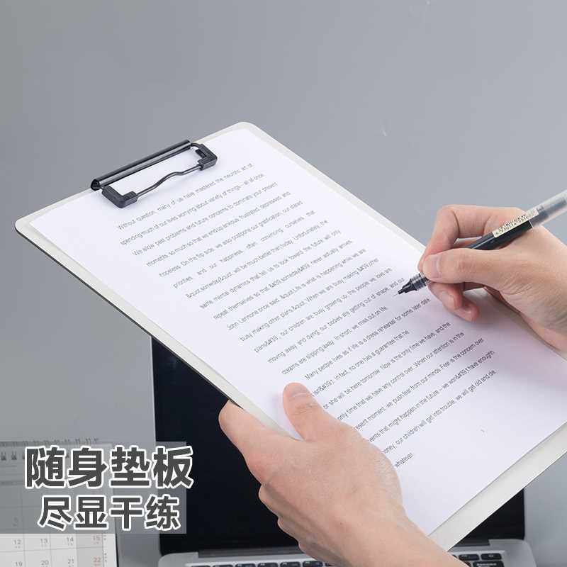 kinbor飞兹fizz炫彩A4书写板夹文件夹A5学习垫板学生写字硬板试卷
