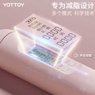 YOTTOY跳绳专业智能计数跳绳健身减肥运动负重专用成人重力绳子