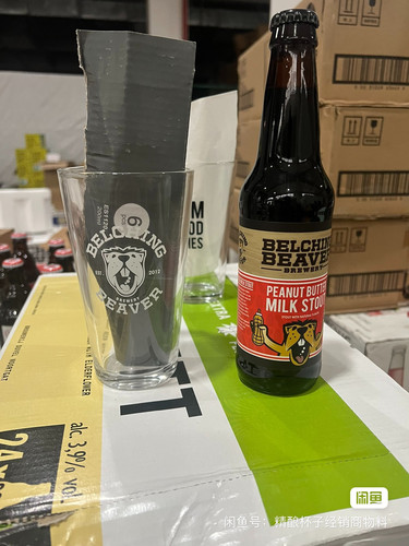 打嗝海狸品牌杯 啤酒杯 玻璃杯 品脱杯 超大容量500ML
