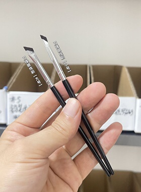 斜角刀锋眼线刷卧蚕细节刷
