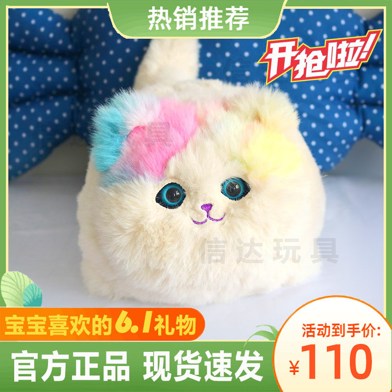 网红趣巢抱抱喵仿真猫咪会眨眼说话电子宠物毛绒公仔女孩玩具礼物怎么看?