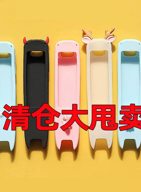 适用有道词典笔s6proX3S硅胶保护套2.0收纳包可爱皮料便携x6pro盒