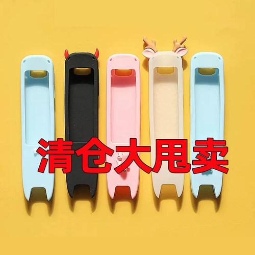 适用有道词典笔s6proX3S硅胶保护套2.0收纳包可爱皮料便携x6pro盒