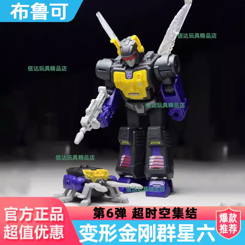 布鲁可积木人变形金刚群星版6弹图片