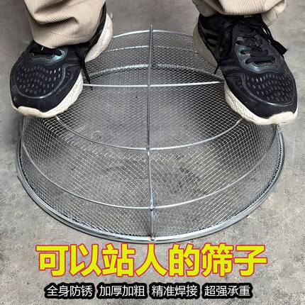 筛子圆形家用方形铁丝筛网加厚筛沙子抗压玉米筛园艺筛土过滤网篮