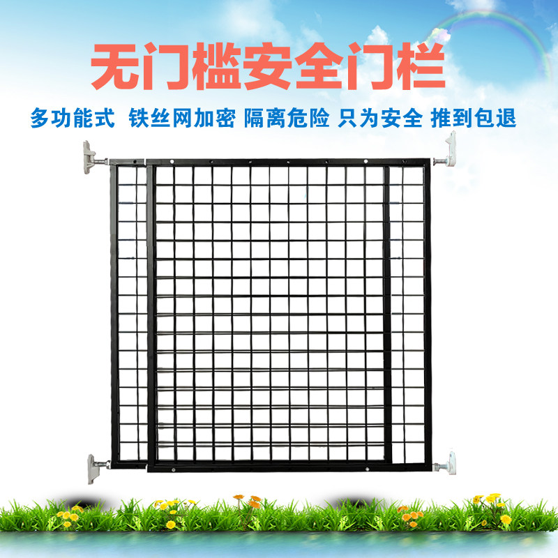 免打孔围栏隔离门宠物防护门栏