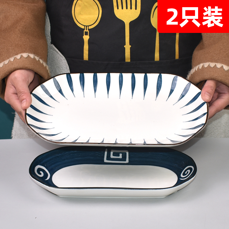2只家用鱼盘新款蒸鱼ins陶瓷装