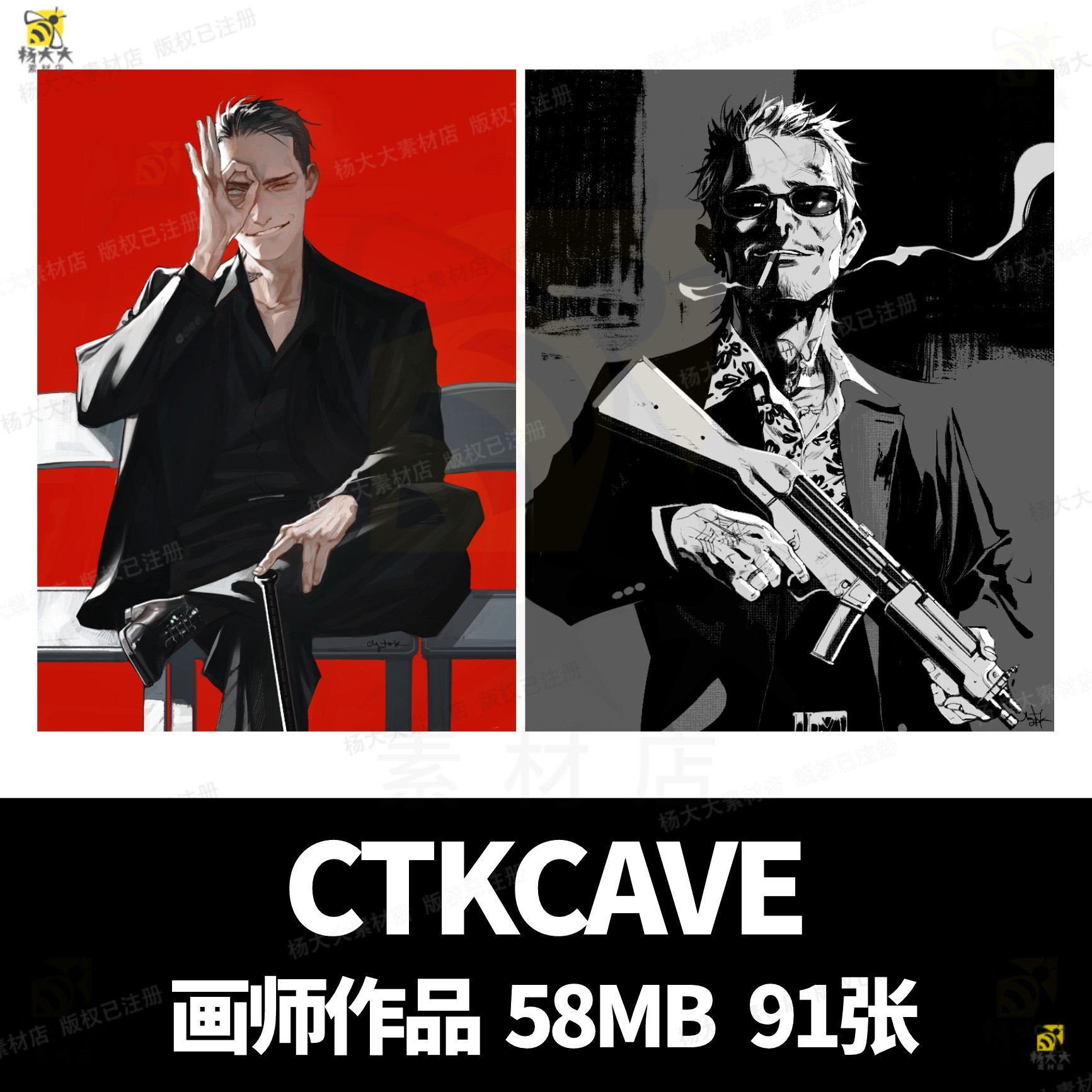 ctkcave Chongtak 帅气男生大叔个性手机壳插画西装头像素材图片