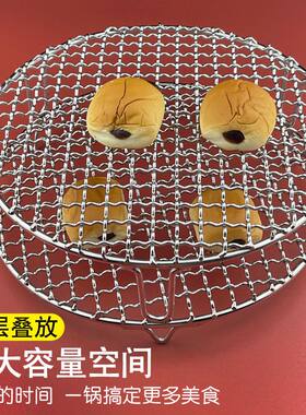 空气炸锅烤肉烧烤网带脚沥油蒸架