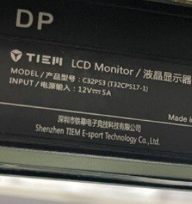 适用TIEM铁幕 C32PS2 T32CPS16灯条 C32PS3 T32CPS17 P32HVN05曲
