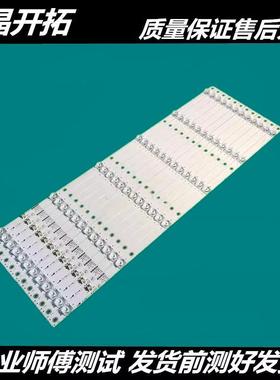 适用康佳LED65F1 LED65GM1 LED65X7 LED65T68灯条LED65K7200全新