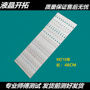 适用海尔LE48B510F LE48AL88G31C灯条LE48A30NLE48G520N LE48A30G
