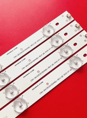 适用海尔le43al88U50 LE43AL88G31 88U31 AL88R51 43A6M灯条背光