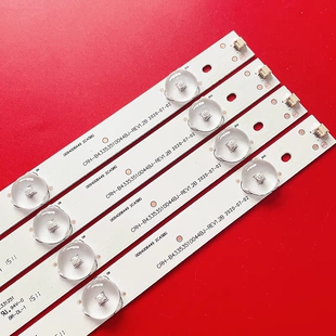 AL88R51 88U31 43A6M灯条背光 LE43AL88G31 适用海尔le43al88U50