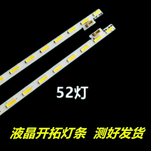 适用微鲸WTV55K1PPTV55灯条