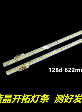 适用 乐视超3-50灯条X3-50灯条L503IN恒流板AMP50LS-X3-C背光