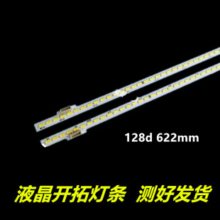 适用 乐视超3-50灯条X3-50灯条L503IN恒流板AMP50LS-X3-C背光